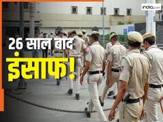 26 साल बाद मिला न्याय, कोर्ट ने CBI जॉइंट डायरेक्टर और रिटायर्ड ACP को ठहराया दोषी, जानिए क्या है मामला