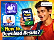 CBSE Class 10th Result 2026 OUT: Digilocker और Umang App पर कैसे डाउनलोड करें सीबीएसई  रिजल्ट? यहां चेक करें पूरा प्रोसेस
