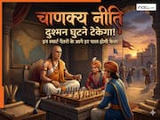 Chanakya Niti, Strategy Sunday: दुश्मन घुटने टेकेगा! इन स्मार्ट पैंतरों के आगे हर चाल होगी फेल