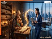 Motivation Monday, Chanakya niti: बॉस बनना है तो जान लो चाणक्य की पांच बातें, समझ गए तो कदम चूमेगी कामयाबी!