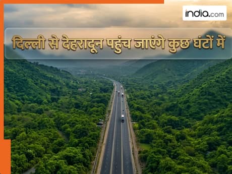 अब 2.5 घंटे में पूरा होगा दिल्ली से देहरादून का सफर, आज से शुरू हो रहा एक्सप्रेसवे, स्पीड लिमिट से टोल तक... जानें हर बात