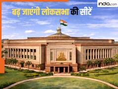 क्या होता है परिसीमन? जिसके जरिए लोकसभा की सीटें बढ़ाने जा रही सरकार, इससे किस राज्य को फायदा और किसे नुकसान