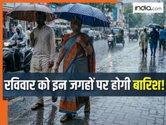 Weather Update: 26 अप्रैल को कैसा रहेगा मौसम? गर्मी से मिलेगी राहत या बरसेगी आग, IMD ने दिया अपडेट