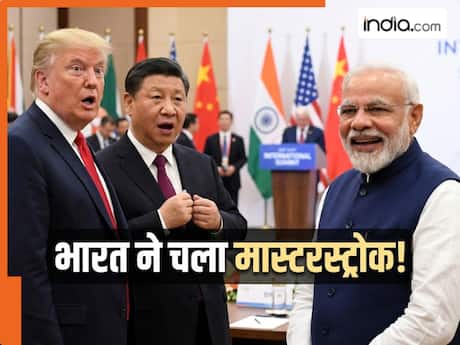 खजाने पर नजर गड़ाए बैठे थे चीन-अमेरिका, उधर भारत की हो गई एंट्री; देश को होगा जबरदस्त फायदा