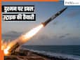 भारत की हाइपरसोनिक मिसाइल का ट्रायल कब होगा? DRDO कर रहा है एक साथ दो प्रोजेक्ट पर काम, 'प्रलय' पर आई ये अपडेट