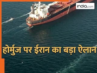 ईरान ने पूरी तरह खोला होर्मुज का रास्ता, इजरायल-लेबनान में सीजफायर के बाद अब बिना रोकटोक गुजरेंगे जहाज