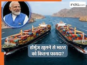 खुशखबरी! होर्मुज खुलते ही धड़ाम से गिरे तेल-गैस के दाम, भारत के लिए भी आई बड़ी गुड न्यूज