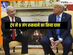 34 साल बाद 2 दुश्मनों की बातचीत, लेबनान-इजरायल में 10 दिनों का सीजफायर, फिर क्रेडिट ले गए ट्रंप