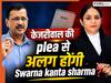 जस्टिस स्वर्ण कांता शर्मा 'केजरीवाल' की याचिका से नहीं होंगी अलग! जानें रिक्यूजल मामले में दिल्ली HC ने क्या-कुछ कहा