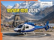 चारधाम यात्रा के लिए कैसे बुक करते हैं हेलीकॉप्टर? यहां देखें रजिस्ट्रेशन से लेकर किराए तक की पूरी जानकारी
