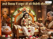 Akshaya Tritiya 2026: क्यों 21 दिनों तक चंदन के लेप में रहते हैं ठाकुर जी? जानें इस अनोखी परंपरा का रहस्य