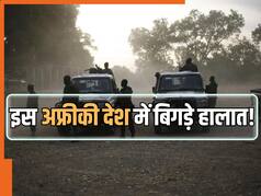 ईरान जंग के बीच इस अफ्रीकी देश में बड़ा हमला, राजधानी समेत कई शहरों में गोलियों की गूंज- चारों तरफ दहशत