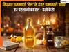 Oil Astrology: शनि दोष से लेकर धन लाभ तक, तेल के इन 12 उपायों में छिपा है हर समस्या का समाधान