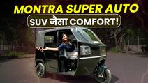 Montra Super Auto – Power, practicality & performance in one!