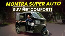 Montra Super Auto – Power, practicality & performance in one!