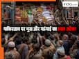 दो वक्त की रोटी को तरसा पाकिस्तान! महंगाई और भूख ने तोड़ी आम आदमी की कमर, इस लिस्ट में हुआ शामिल