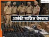 पंजाब दहलाने की पाकिस्तानी साजिश का पर्दाफाश, रॉकेट लॉन्चर, हैंड ग्रेनेड और आरडीएक्स बरामद