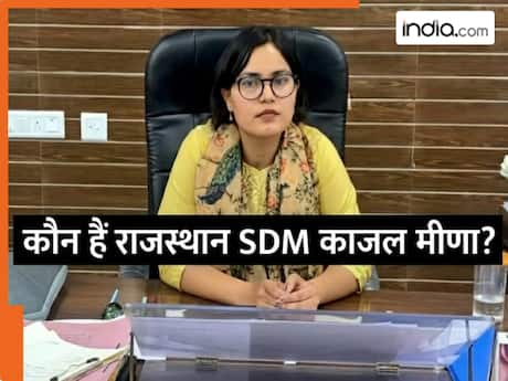 राजस्थान SDM पर गिरी गाज, अरेस्ट होने के साथ हो गईं सस्पेंड, जानिए क्या है पूरा मामला
