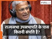 कितनी संपत्ति के मालिक हैं हरिवंश नरायण सिंह? चुने गए हैं राज्यसभा के उपसभापति