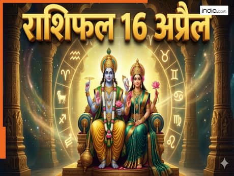Aaj Ka Rashifal 16 April 2026: मीन राशि में चार ग्रहों की युति से बना चतुर्ग्रही योग, इन राशियों को होगा जबरदस्त लाभ. जानें गुरुवार का राशिफल