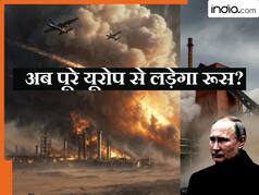 रूस ने लंदन पर हमले की धमकी क्यों दी?  जर्मनी, इजरायल और तुर्की भी निशाने पर, ये लिस्ट देखकर यूरोप में मचा हड़कंप
