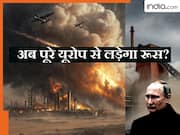 रूस ने लंदन पर हमले की धमकी क्यों दी?  जर्मनी, इजरायल और तुर्की भी निशाने पर, ये लिस्ट देखकर यूरोप में मचा हड़कंप