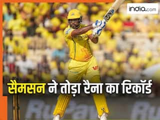 11 रन बनाकर भी छा गए संजू सैमसन, IPL में रैना को पछाड़ रचा इतिहास