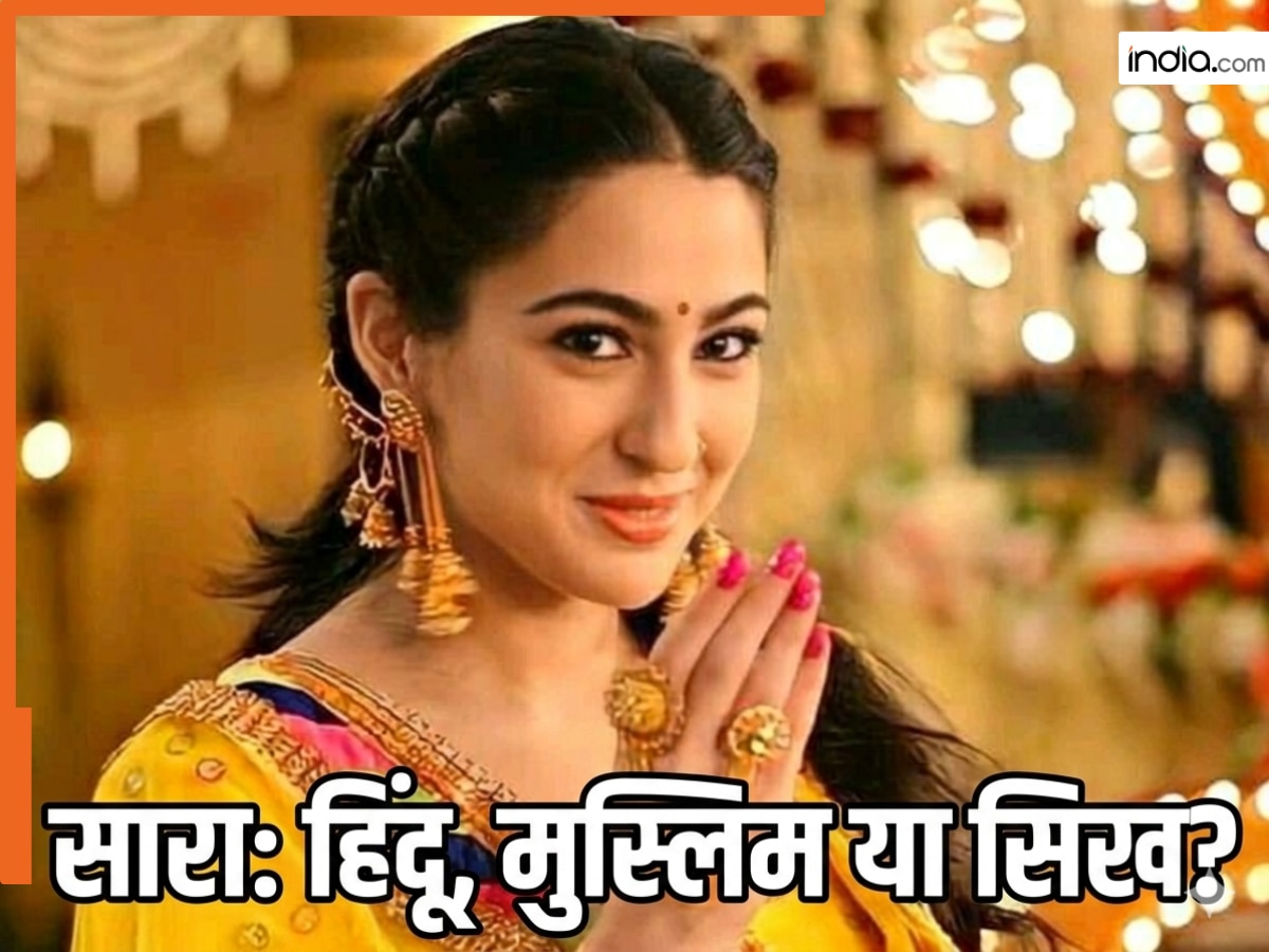 Sara Ali Khan Religion: किस धर्म को मानती हैं सारा अली खान, जानकर यकीन नहीं होगा