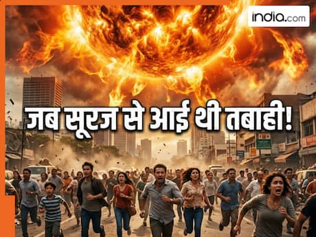 800 साल पहले सूरज से आया था भयंकर तूफान, कांप उठी थी दुनिया - अब फिर मंडरा रहा है खतरा?