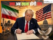 इस प्वॉइंट पर बनी सहमति तो हमेशा के लिए खुल जाएगा होर्मुज का रास्ता, जानें ईरान-US की पीस डील में किसने रखी कौन सी मांग?