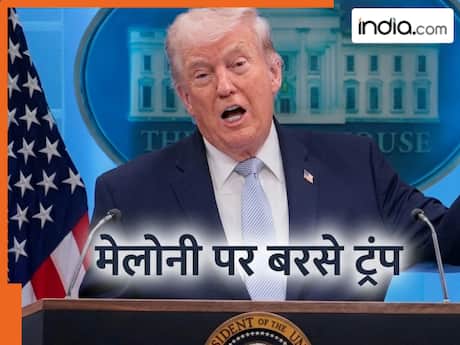 'ईरान मिनटों में कर सकता है तबाह..', तारीफ करते हुए इटली पर भड़के ट्रंप, जानिए क्या है पूरा मामला?