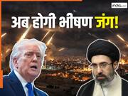 क्या रहा US-ईरान बैठक का नतीजा? क्या खत्म हो जायेगा सीजफायर, इस्लामाबाद से वापस लौट रहा अमेरिकी दल