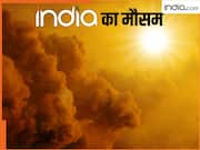 India Weather Forecast Today 15 April: NCR में आएगी झुलसा देने वाली गर्मी, इन राज्यों के लिए भीषण गर्मी का अलर्ट, जानें आज का मौसम