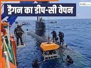 चीन ने चुपके से किया समंदर की गहराई में टेस्ट, कितना खतरनाक है ये नया 'सबमरीन केबल कटर' वेपन?