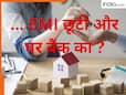 कितनी EMI छूटने पर बैंक नीलाम कर देता घर, कहीं आपने भी तो नहीं की इतनी मिस ? जानें वो सच्चाई जो कोई नहीं बताता