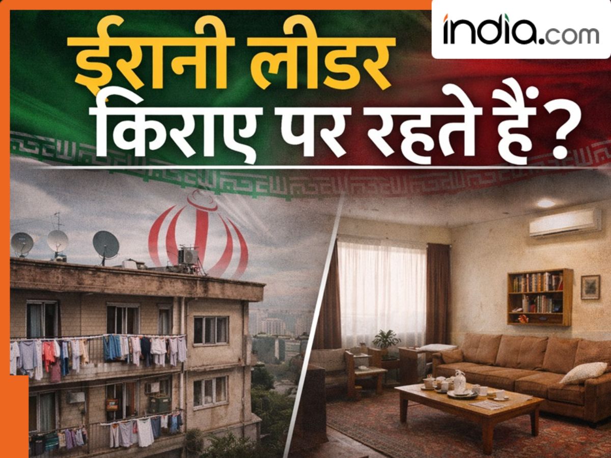 खामेनेई, मसूद पेजेशकियान, अब्बास अराघची समेत बड़े ईरानी नेता क्या वाकई में किराए के घरों में रहते हैं ? जानिए FACTS