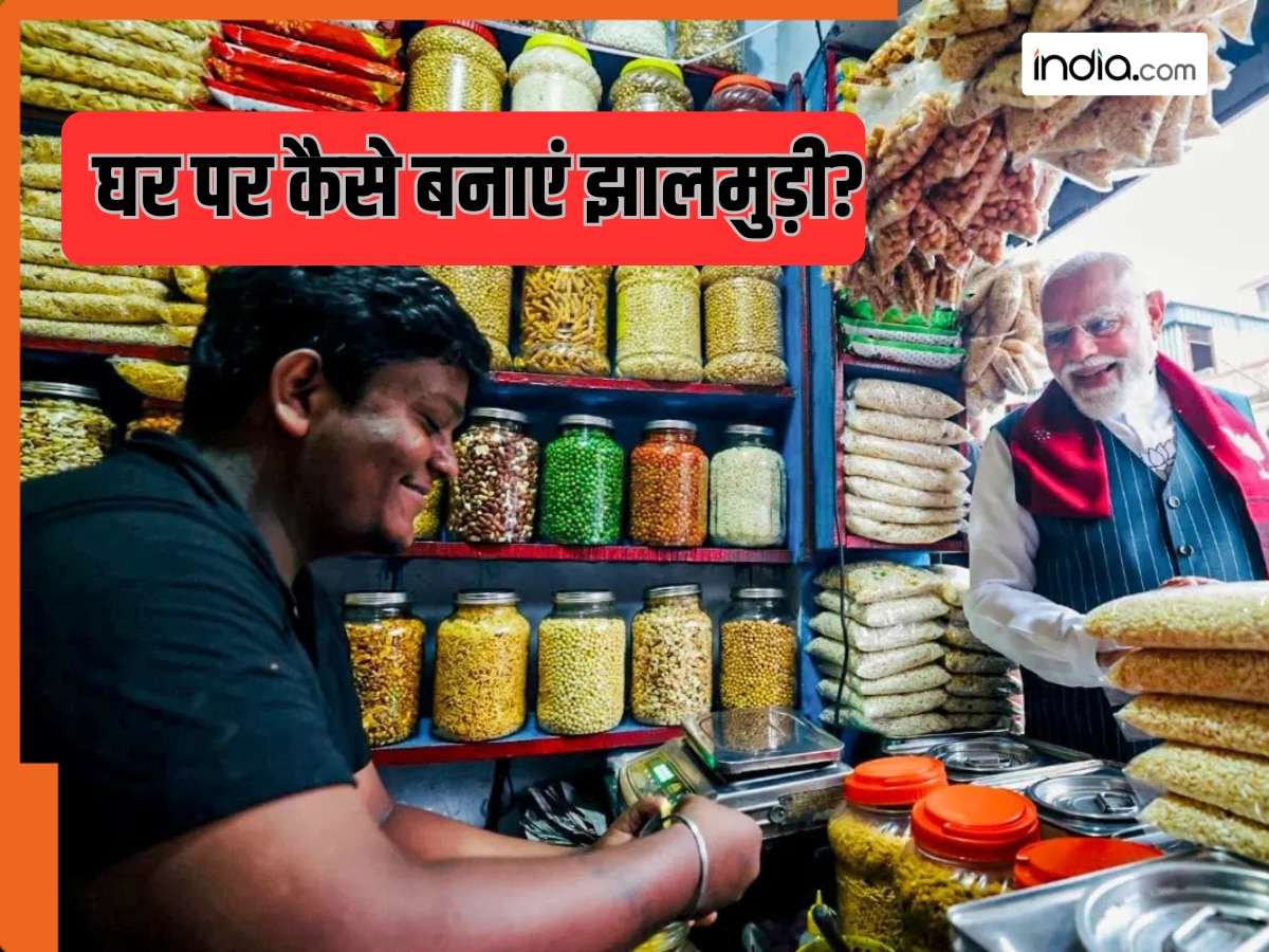 5 मिनट में घर पर बनकर तैयार हो जाएगी PM MODI वाली झालमुड़ी, फटाफट नोट कर लें Recipe