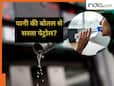 इन देशों में 10 रुपए वाली कोल्ड ड्रिंक की बोतल से भी सस्ता मिलता है पेट्रोल,  नाम जानकर आज ही घूमने निकल लेंगे