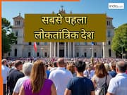 सबसे पहले किस देश में आया लोकतंत्र, 99% भारतीय जानते ही नहीं होंगे जवाब