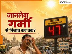 दुनिया में सबसे ज्यादा तप रहा यूपी का ये शहर, 47 डिग्री के पार चला गया पारा, जानें IMD का लेटेस्ट अपडेट