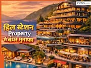 पहाड़ों पर खरीदना चाहते हैं प्रॉपर्टी! ये 5 हिल स्टेशन बन रहे देश के नए रियल एस्टेट हॉटस्पॉट, देखें लिस्ट में कौन-से राज्य