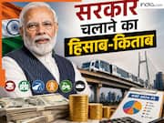 देश को एक दिन के लिए चलाने में कितने पैसे होते हैं खर्च? सरकार की डेली EMI देख घूम जाएगा सिर