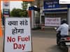 PM मोदी के फ्यूल बचाने की अपील के बाद क्या देशभर में अब रविवार को बंद रहेंगे पेट्रोल पंप? जानें दावे की हकीकत