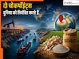 होर्मुज से रुकी दुनिया में तेल-गैस की सप्लाई, अगर ये चीज भी इस देश से आना हो गई बंद, करना पड़ेगा भुखमरी का सामना