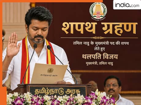 Tamil Nadu CM Vijay announces DA hike gift for state govt employees, teachers; check hike details here