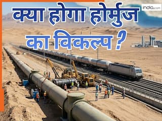 'तो क्या ट्रेन से आएगा तेल...' सऊदी अरब-यूएई-तुर्की कर रहे होर्मुज के विकल्प पर विचार