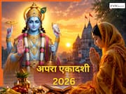 Apara Ekadashi 2026: कल रखा जाएगा एकादशी का व्रत! लेकिन आज से करना होगा नियमों का पालन, जानिए कितने बजे शुरू होगी एकादशी?