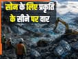 दुनिया का 'भोजन-पानी का कटोरा' होगा बर्बाद! ये देश 'चमकती धातु' के लिए दिल्ली से 5 गुना विशाल 16000 ग्लेशियरों में करेगा माइनिंग