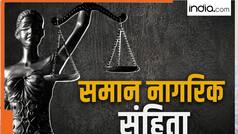 बहुविवाह बैन, सरकार को देनी होगी लिव-इन पार्टनर से ब्रेकअप की जानकारी, जानें असम के UCC में क्या-क्या प्रावधान