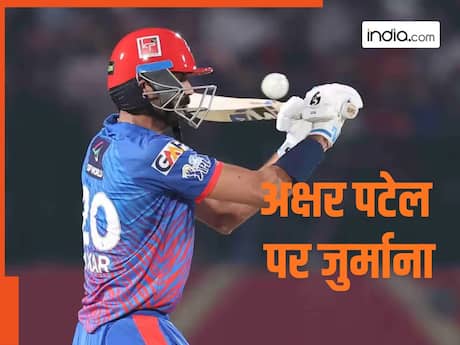 पंजाब पर जीत के बावजूद दिल्ली कैपिटल्स को झटका, कैप्टन अक्षर पटेल पर लगा जुर्माना- आखिर क्या हुई खता